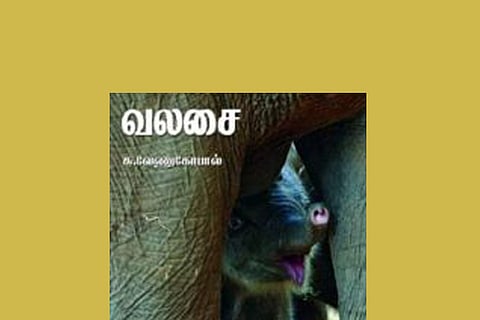 போராடி அலையும் யானைகளின் கதை