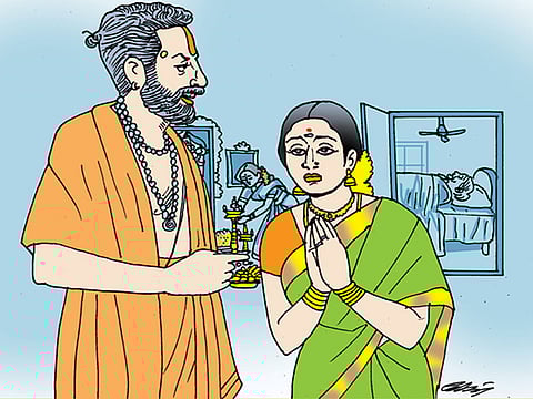 புண்ணியம்!