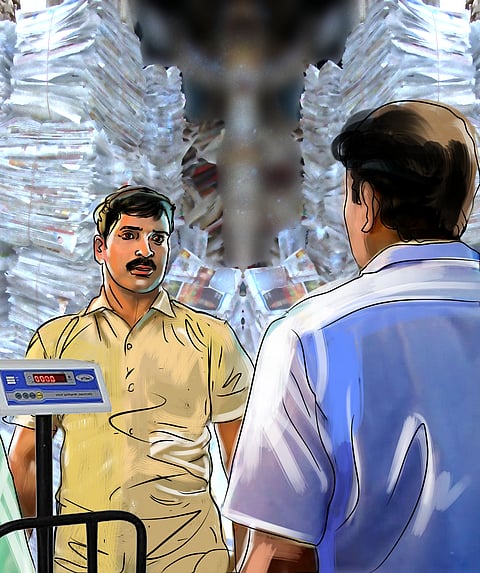 “உள்ளம் என்பது ஆமை”