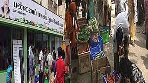 ஒரு கிலோ தக்காளி விலை ரூ. 79: பசுமைப் பண்ணைக் கடைகளுக்கு அமோக வரவேற்பு!