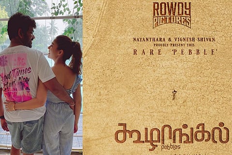 ஆஸ்கார் விருது: இறுதிப் போட்டிப் பட்டியலில் இருந்து வெளியேறியது ‘கூழாங்கல்’!