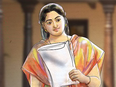 எதிர்பாராதது!
