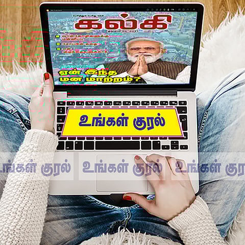 இன்றைய இளைஞர்களை சிந்திக்கவைக்கும்.