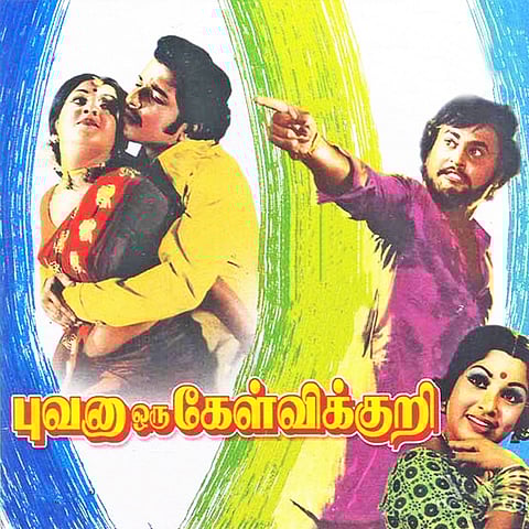 “அந்த சிறிய ரோலுக்கு ரஜினி வேண்டாம்”