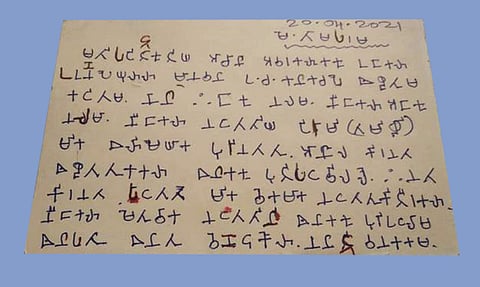 பிரம்மன் மூலமாக உதித்ததால் பிராமி