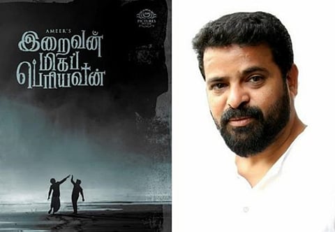 இறைவன் மிகப் பெரியவன்!
