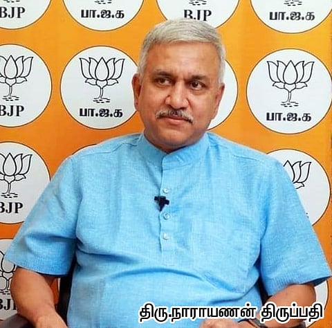 திராவிடம் என்பதே மாயை! பிஜேபி செய்தித் தொடர்பாளர் நாராயணன் திருப்பதி தடாலடி!