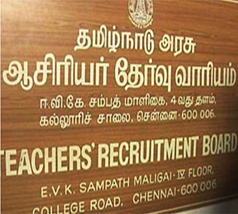 தமிழக ஆசிரியர் தகுதித் தேர்வு; இன்று முதல் விண்ணப்பிக்கலாம் என அரசு அறிவிப்பு!