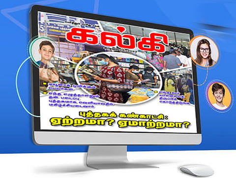 எதிர்பார்ப்பை அதிரித்துக்  கொண்டே இருக்கிறது.