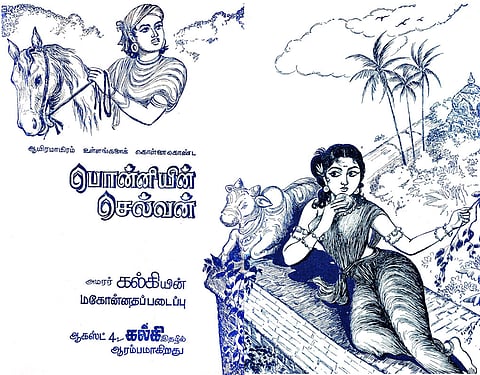 சரித்திரக் கதைகளின் சாதனை நாயகன்!