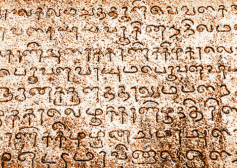 தாய்வீடு திரும்பும் தமிழ்க் கல்வெட்டுகள்