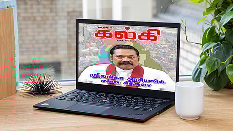 அந்த நிகழ்ச்சியை அப்படியே நேரில் பார்த்தது போல மனநிறைவு தந்தது.