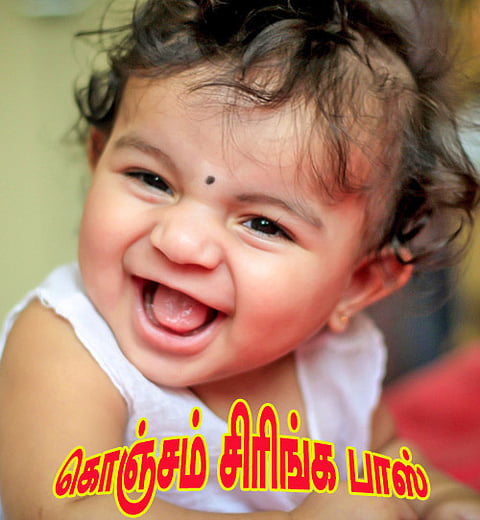 ஜோக்ஸ்
