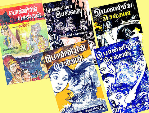 பொன்னியின் செல்வன் பாதையில்…