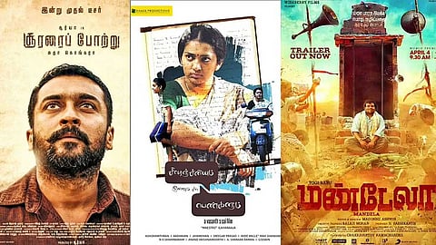 தேசிய விருதுகளும் , விமர்சனங்களும்