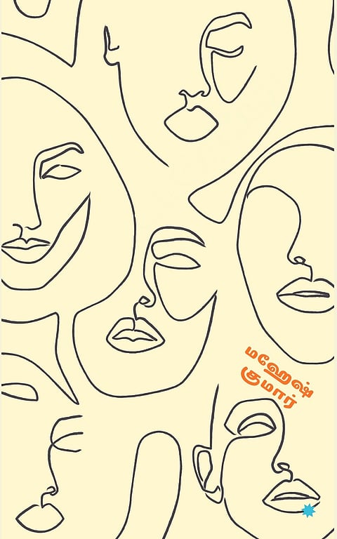 சைக்கிள் கடை நாட்ராயன்