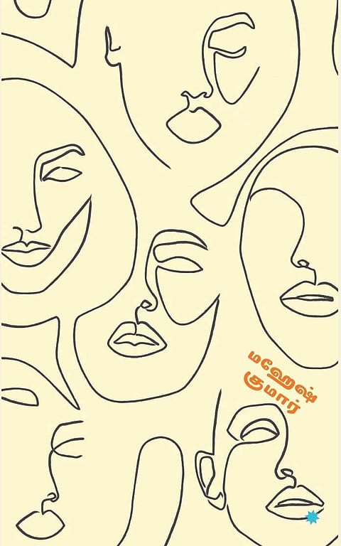 ஜாக்கி ஜோசஃப்