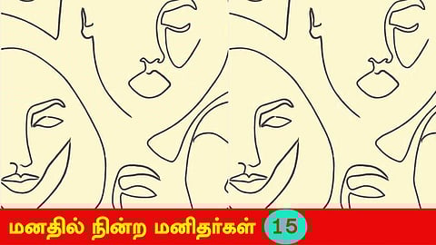 ‘சிம்ப்ஸன்’ நீலகண்டன்