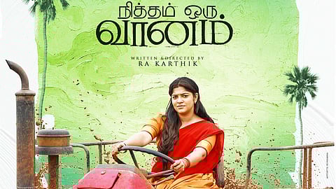 மூன்று பெண்கள் மூன்று பார்வைகள்!