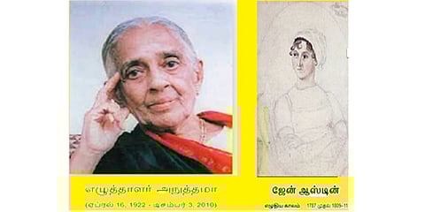 சிறந்த சமூகப் புதின ஆசிரியர்களுள் குறிப்பிடத்தக்கவர்