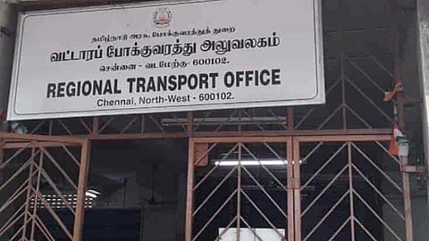 RTO அலுவலகங்களில் அதிரடி சோதனை
