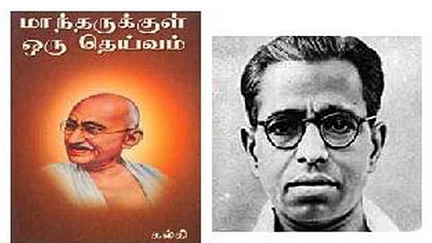 பயத்துக்கு மருந்து