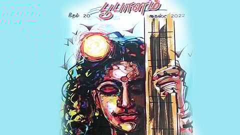 ஒரு தவமாக இந்த ஆண்டு மலரைத் தயாரித்திருக்கிறார்