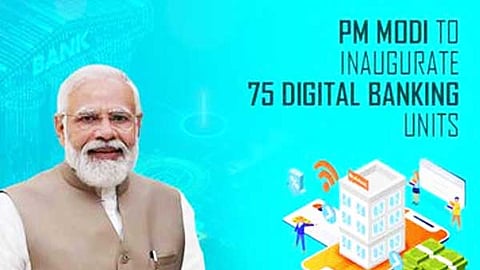 பிரதமர் நரேந்திர மோடி