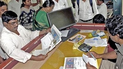 பத்திர பதிவு அலுவலகம்