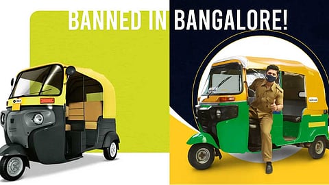 ஓலா ஆட்டோ