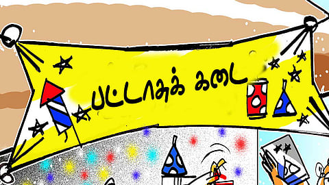 தீபாவளி ஜோக்ஸ்!