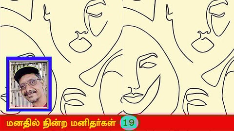 டி.இ.ஓ செம்மலர்