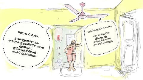 Internet Of திங்கறதுகள்!