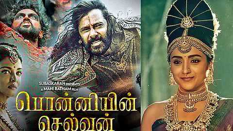 பொன்னியின் செல்வன் திரைப்படம்  சூப்பரா? சொதப்பலா?