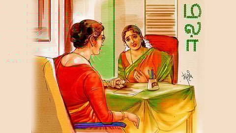கடிதம்