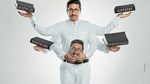 வினீத் ஸ்ரீனிவாசன்