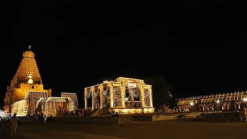 சதய விழா