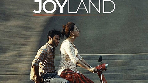 ஜாய் லேண்ட்