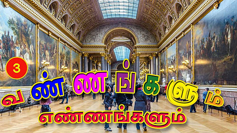 பனிபடர்ந்த மலைகளின் அபார தரிசனம் தெரிகிறதா?