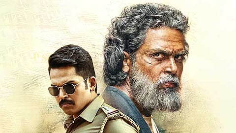 சர்தார்