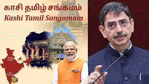 காசி தமிழ் சங்கமம்