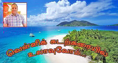 அனைவர் வீட்டிலும் துப்பாக்கி கட்டாயமாக இருக்கும்.