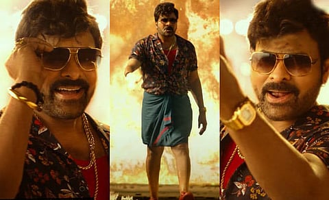 'வால்டேர் வீரய்யா' படப் பாடல் லிரிக்கல் வீடியோ!