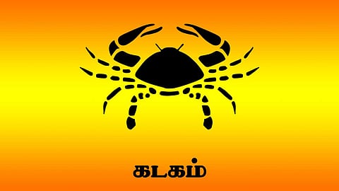 கடகம் - 20-03-2023