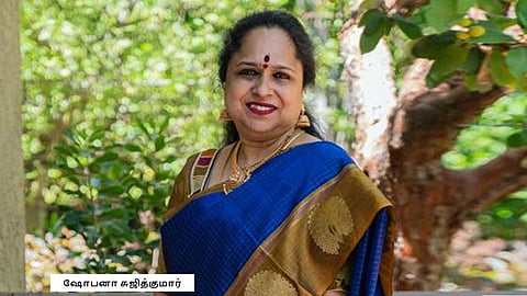 “ஒளிமயமான எதிர்காலம்”