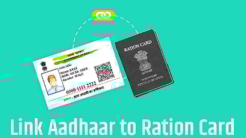 ஆதார் கார்டு