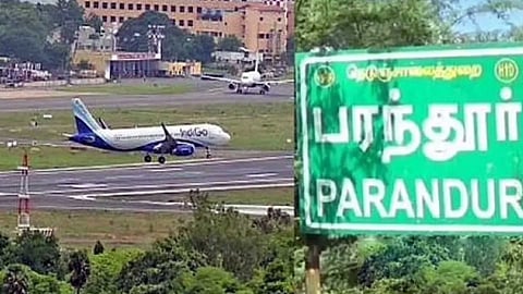 புதிய விமான நிலையம்