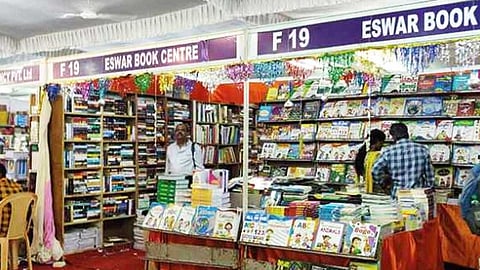 புத்தக கண்காட்சி