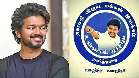 நடிகர் விஜய் அரசியலுக்கு வருகிறாரா?