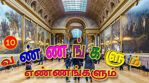 டாவின்ஸியின் இறுதி விருந்து (The Last Supper)